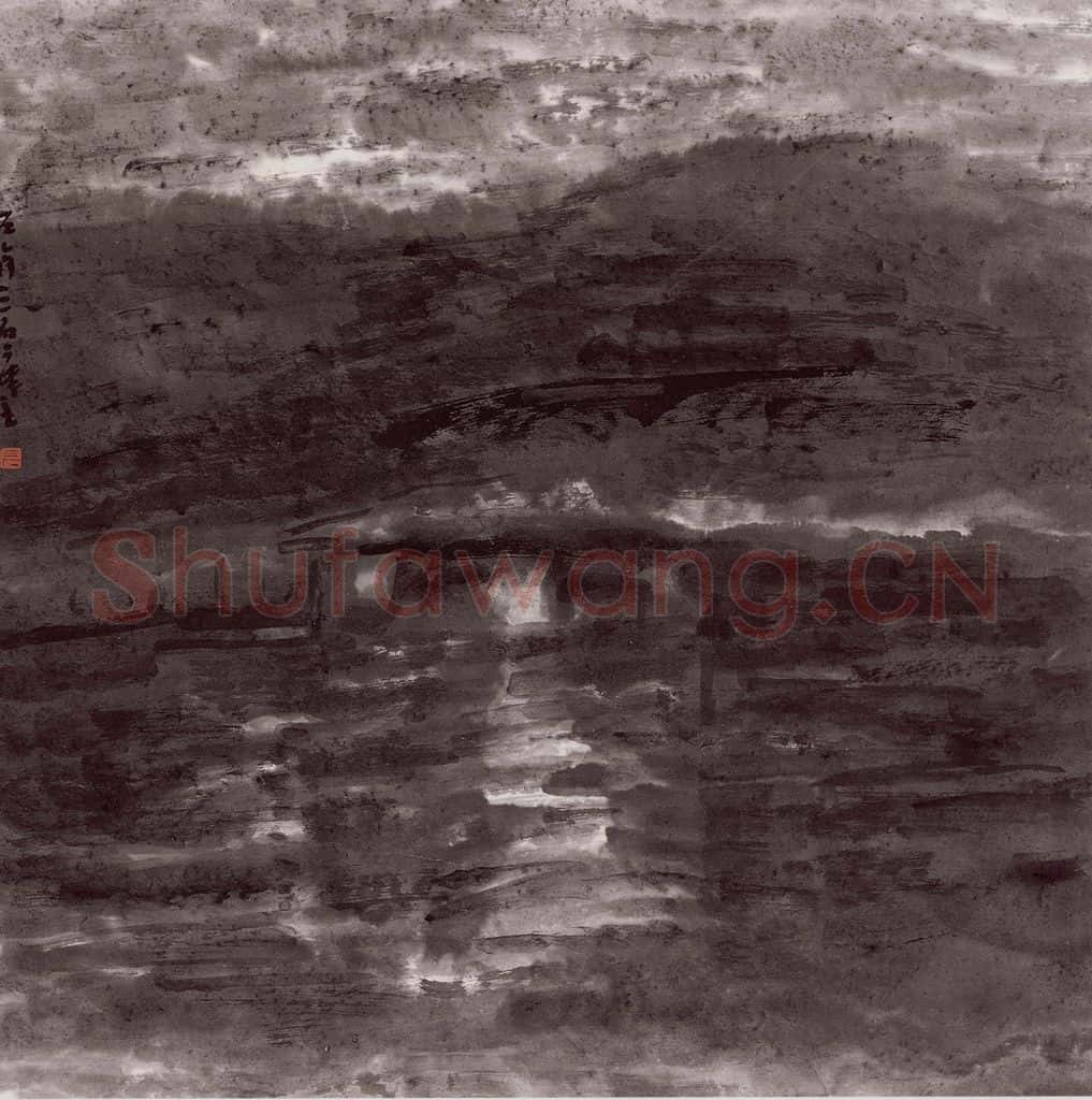 1996年 曾宓《夜》书画作品