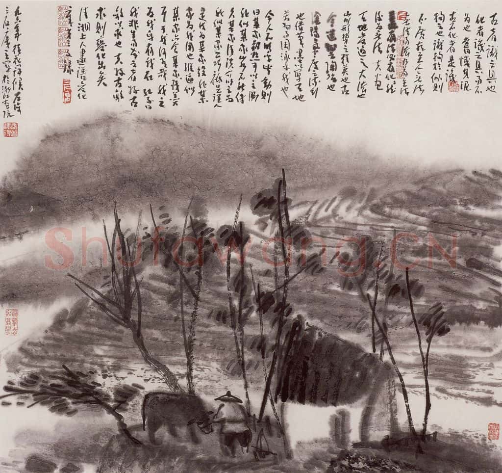 1996年 曾宓《山中人家》书画作品
