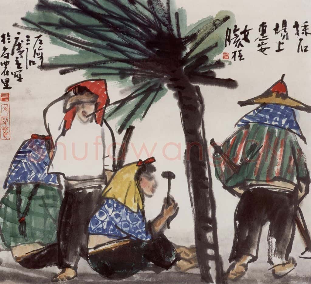 1995年 曾宓《惠安女》书画作品