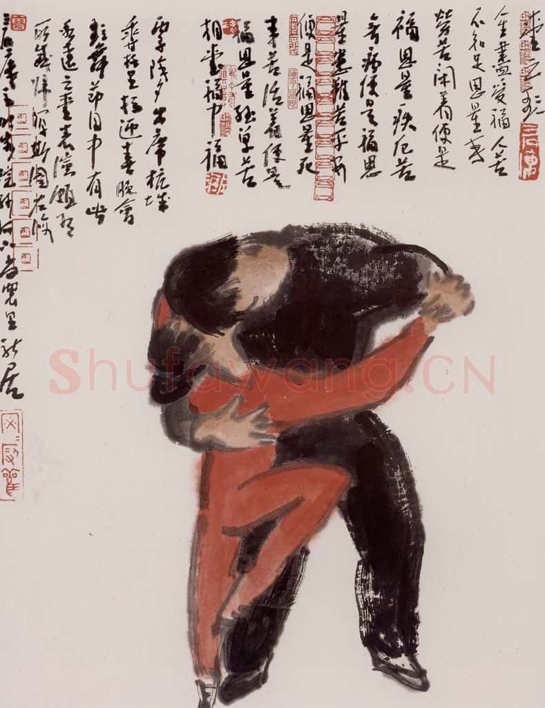 1998年 曾宓《爱之歌》书画作品