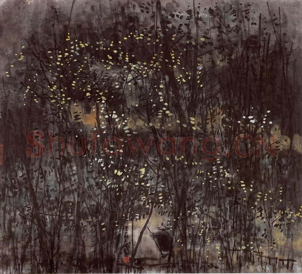 1998年 曾宓《秋林牧归》书画作品