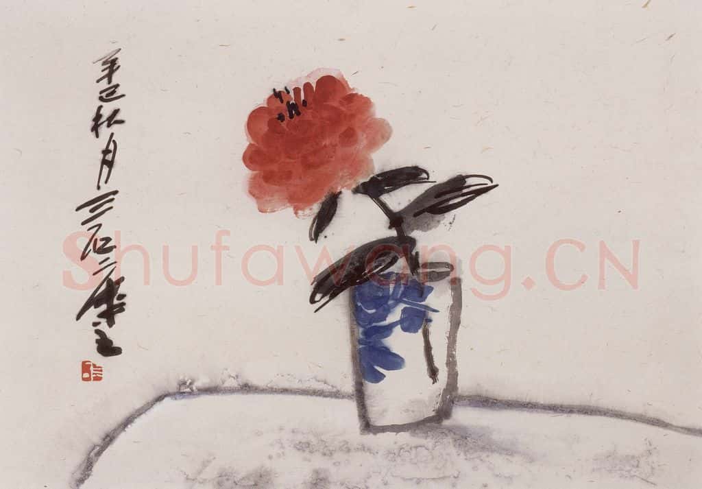 2001年 曾宓《瓶花》书画作品