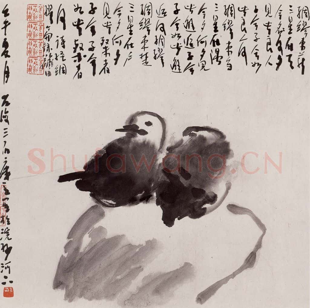 2002年 曾宓《双禽》书画作品