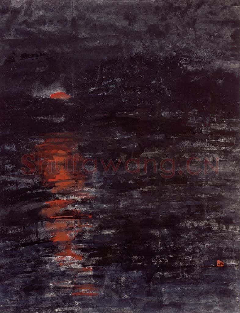 1998年 曾宓《夕阳无限好》书画作品