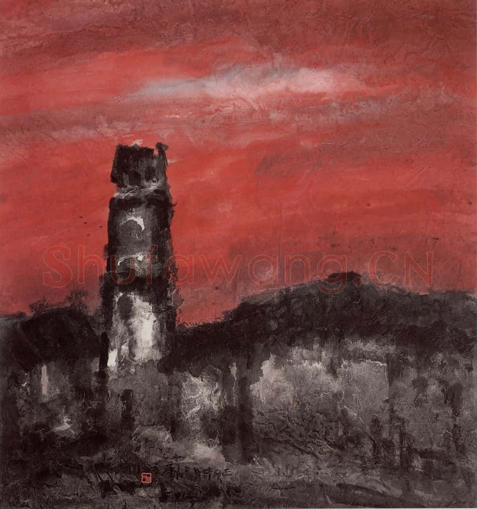 1999年 曾宓《夕阳似火》书画作品