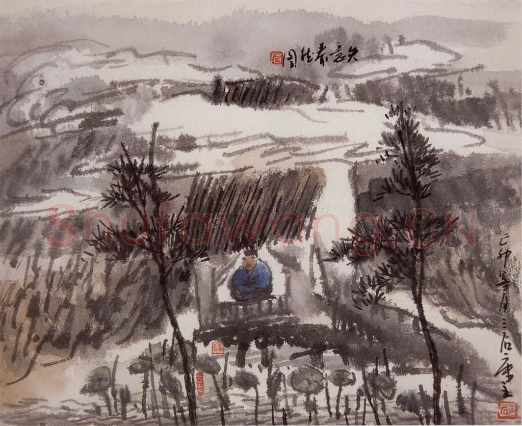 1999年 曾宓《山水册页》书画作品
