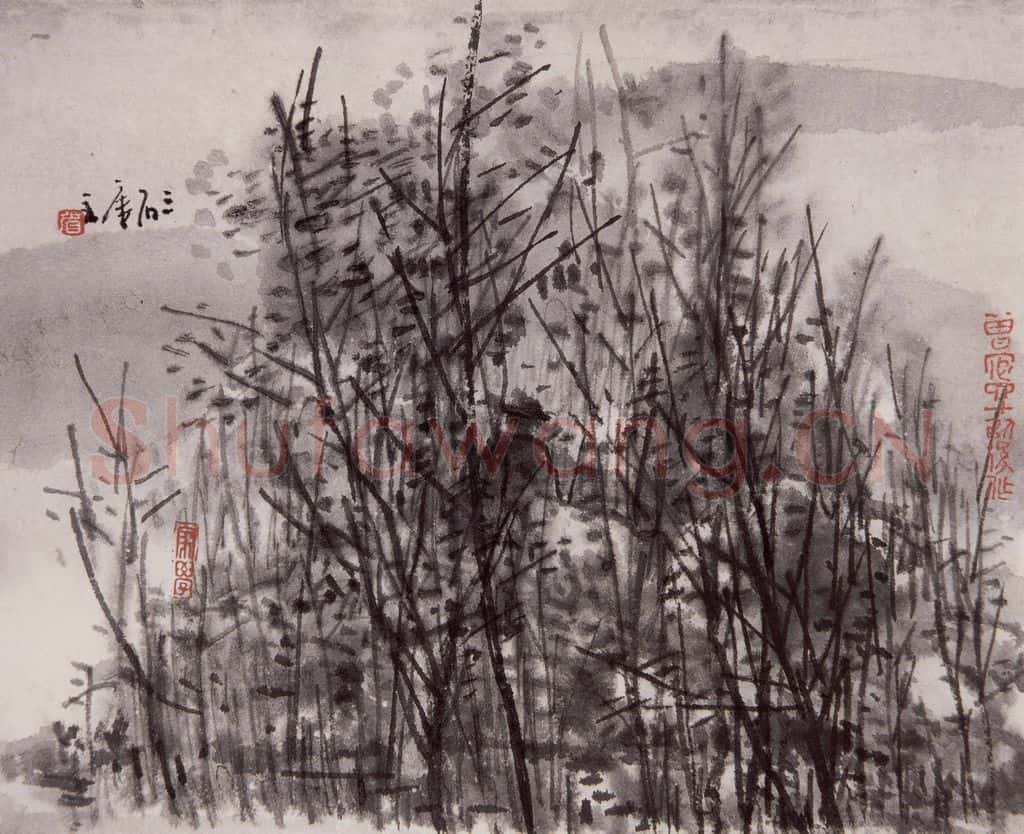 1999年 曾宓《山水册页》书画作品