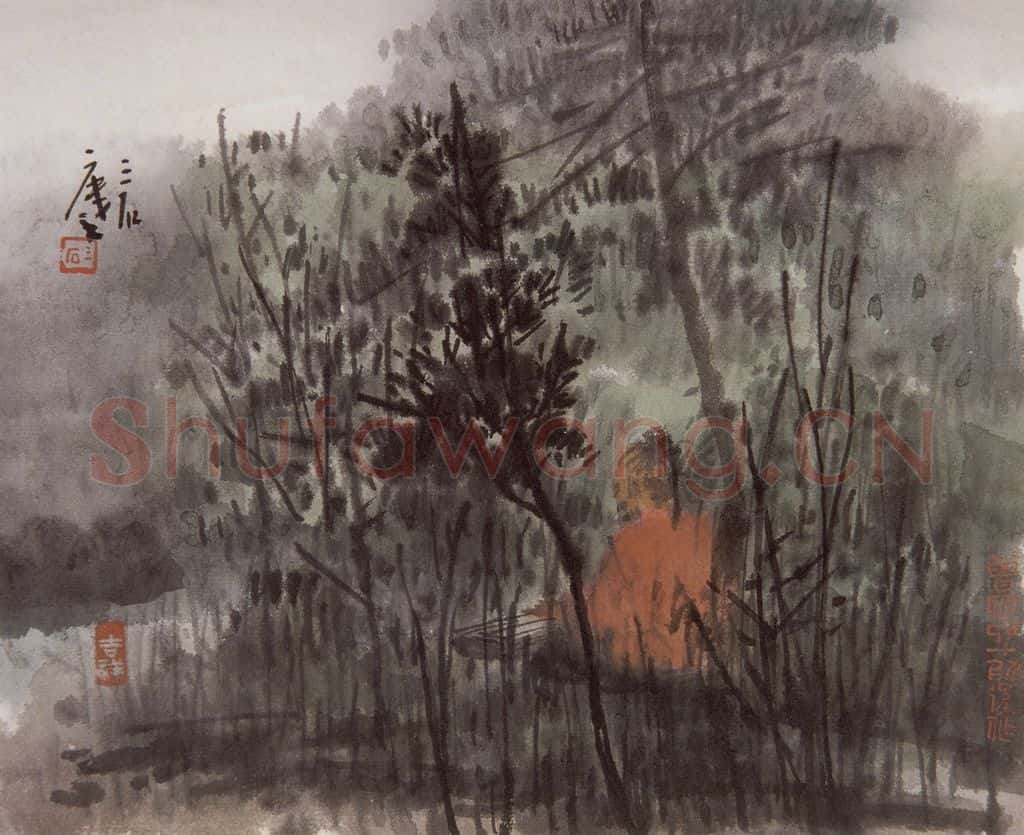 1999年 曾宓《山水册页》书画作品