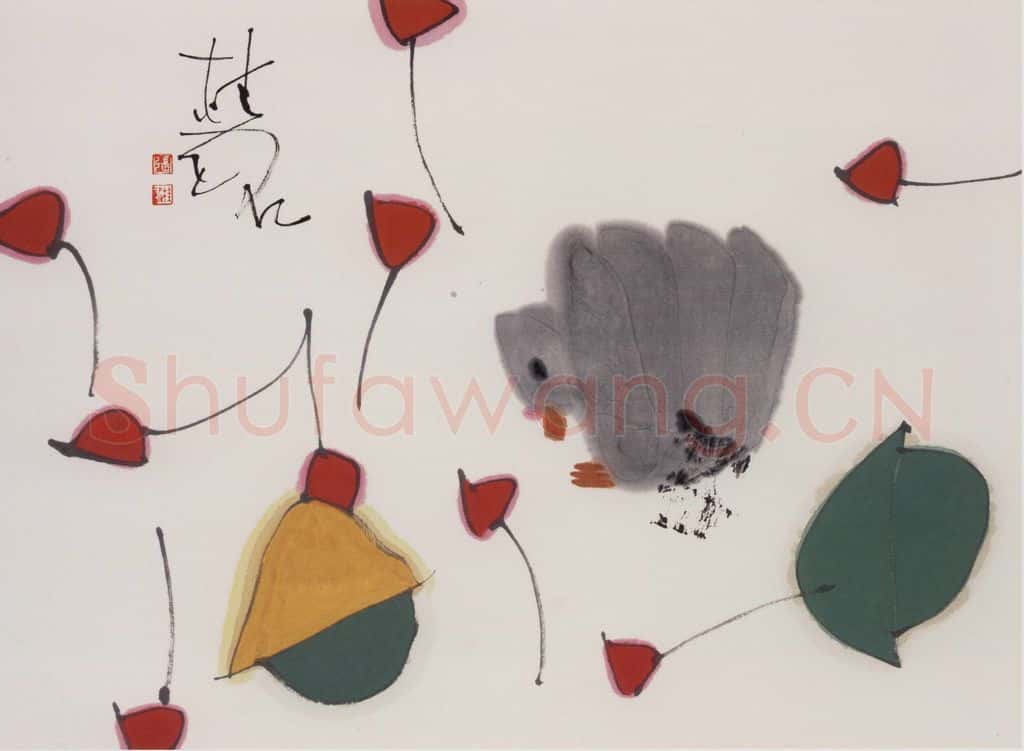 2003年 张桂铭《觅》书画作品