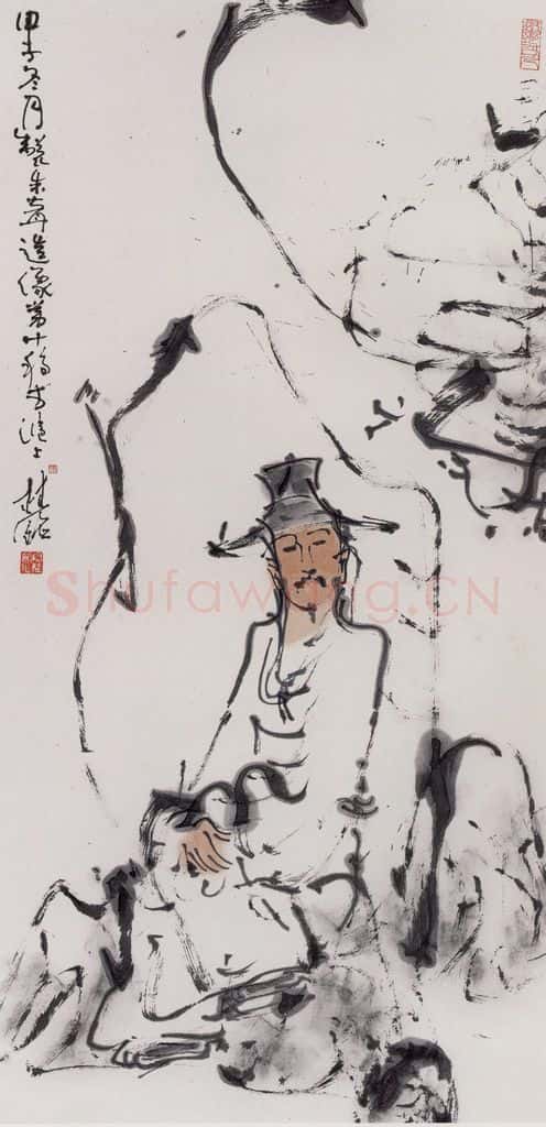 1984年 张桂铭《八大山人造像》书画作品
