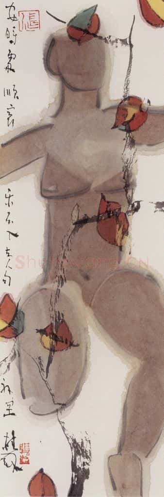 2006年 张桂铭《欢》书画作品