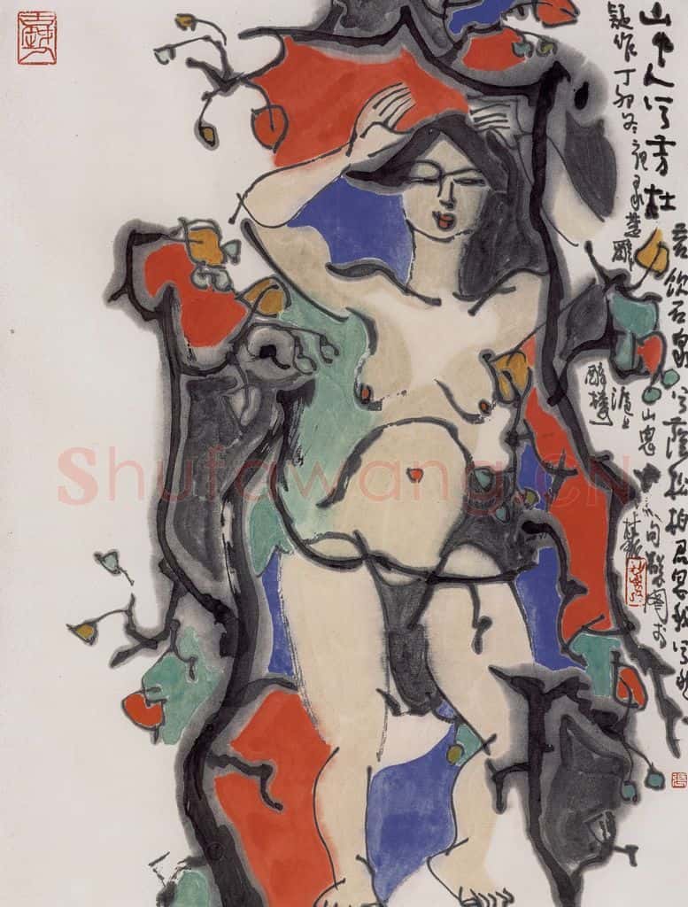 1987年 张桂铭《人体》书画作品