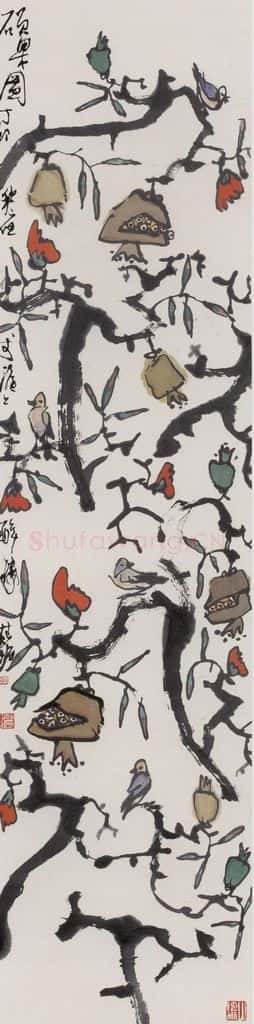 1987年 张桂铭《硕果图》书画作品