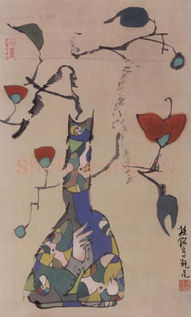 1990年 张桂铭《瓶花》书画作品