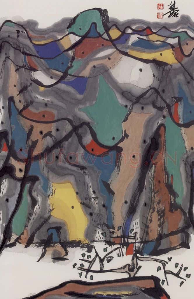 1995年 张桂铭《山峦》书画作品