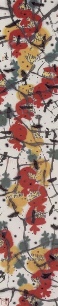 1999年 张桂铭《硕果》书画作品