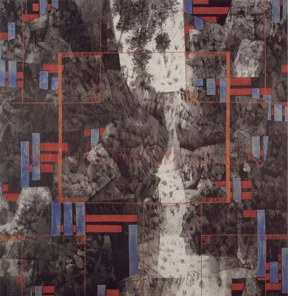 1995年 卓鹤君《清音》书画作品