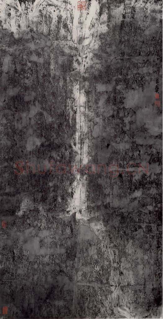 1997年 卓鹤君《百丈窥重泉》书画作品