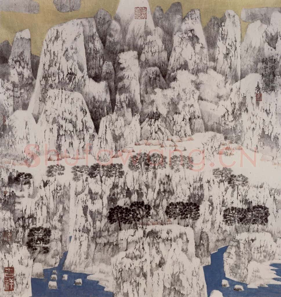 1998年 卓鹤君《凝冰结重涧 积雪被长峦》书画作品