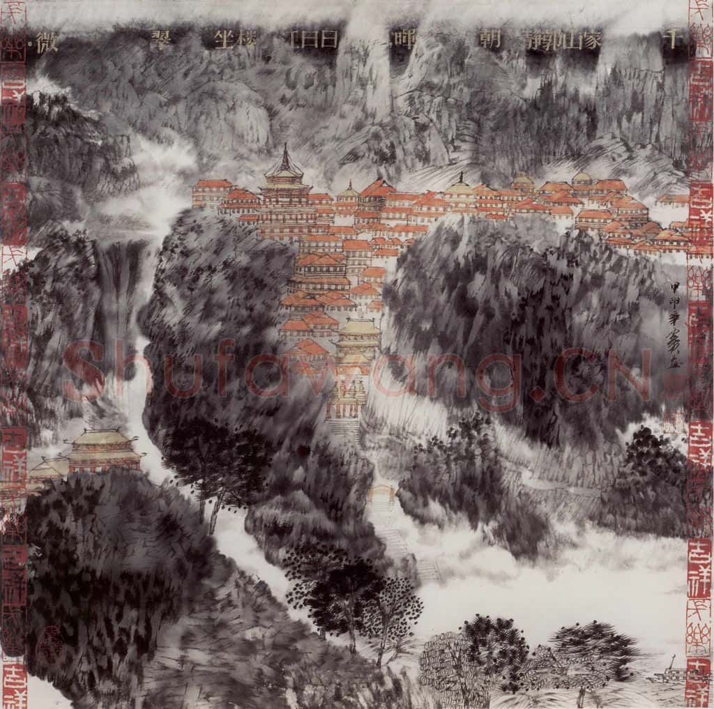 2004年 卓鹤君《千家山郭静朝晖 日日红楼尘翠微》书画作品