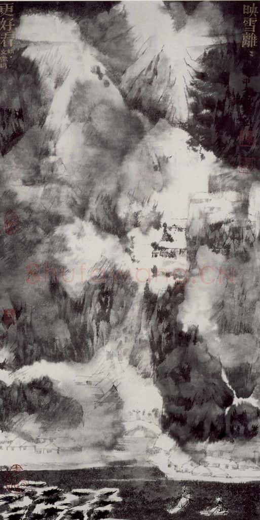 2004年 卓鹤君《映雪离离更好看》书画作品