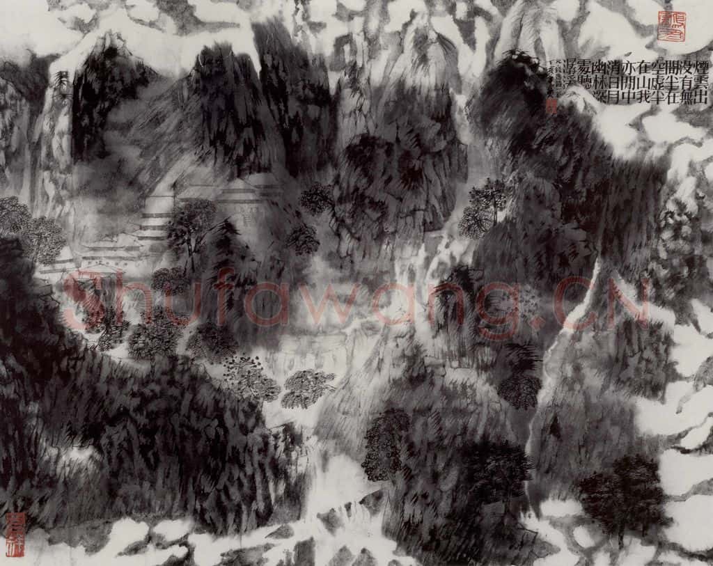 2007年 卓鹤君《烟云出没有无间 半载空虚半在山》书画作品