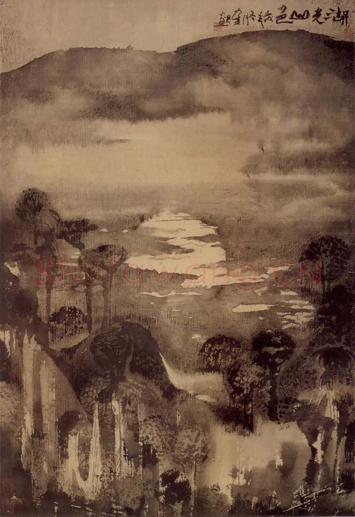 1982年 卓鹤君《湖光山色》书画作品