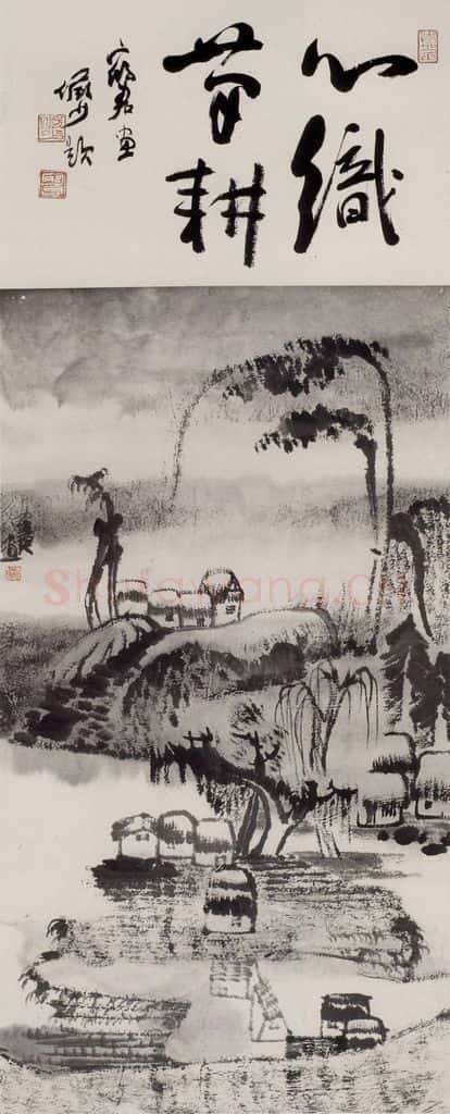 1983年 卓鹤君《浙南山水》书画作品