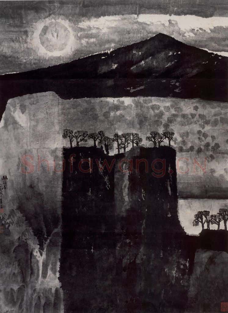 1985年 卓鹤君《幽谷图》书画作品