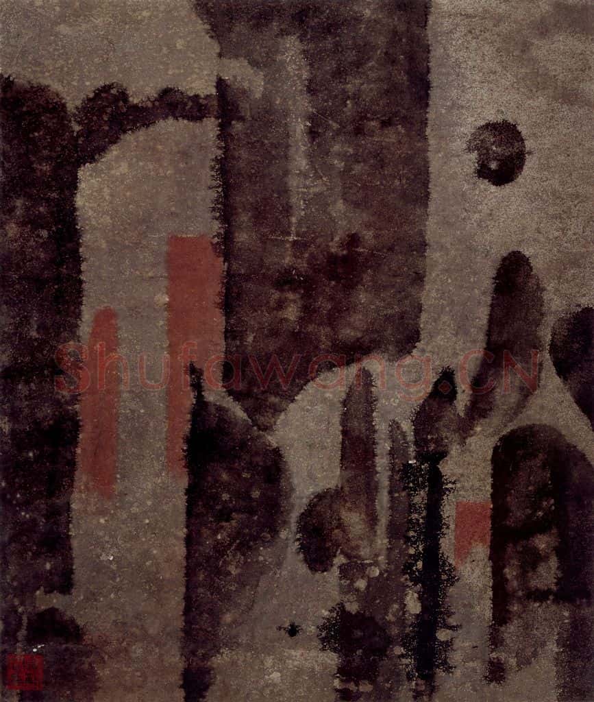 1987年 卓鹤君《黄山》书画作品
