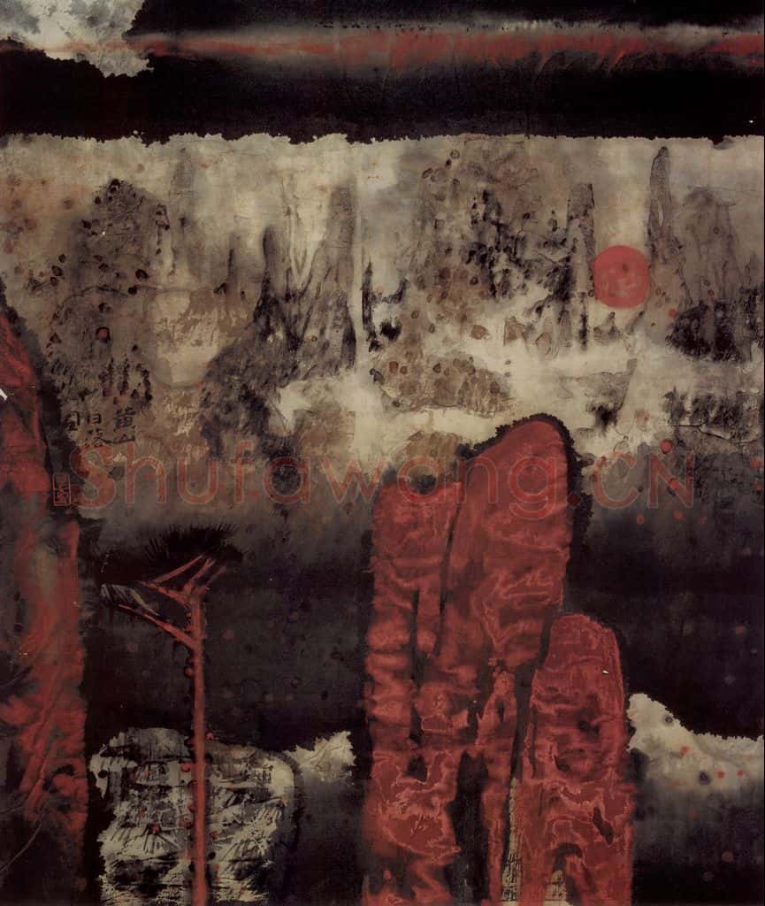 1987年 卓鹤君《黄山》书画作品