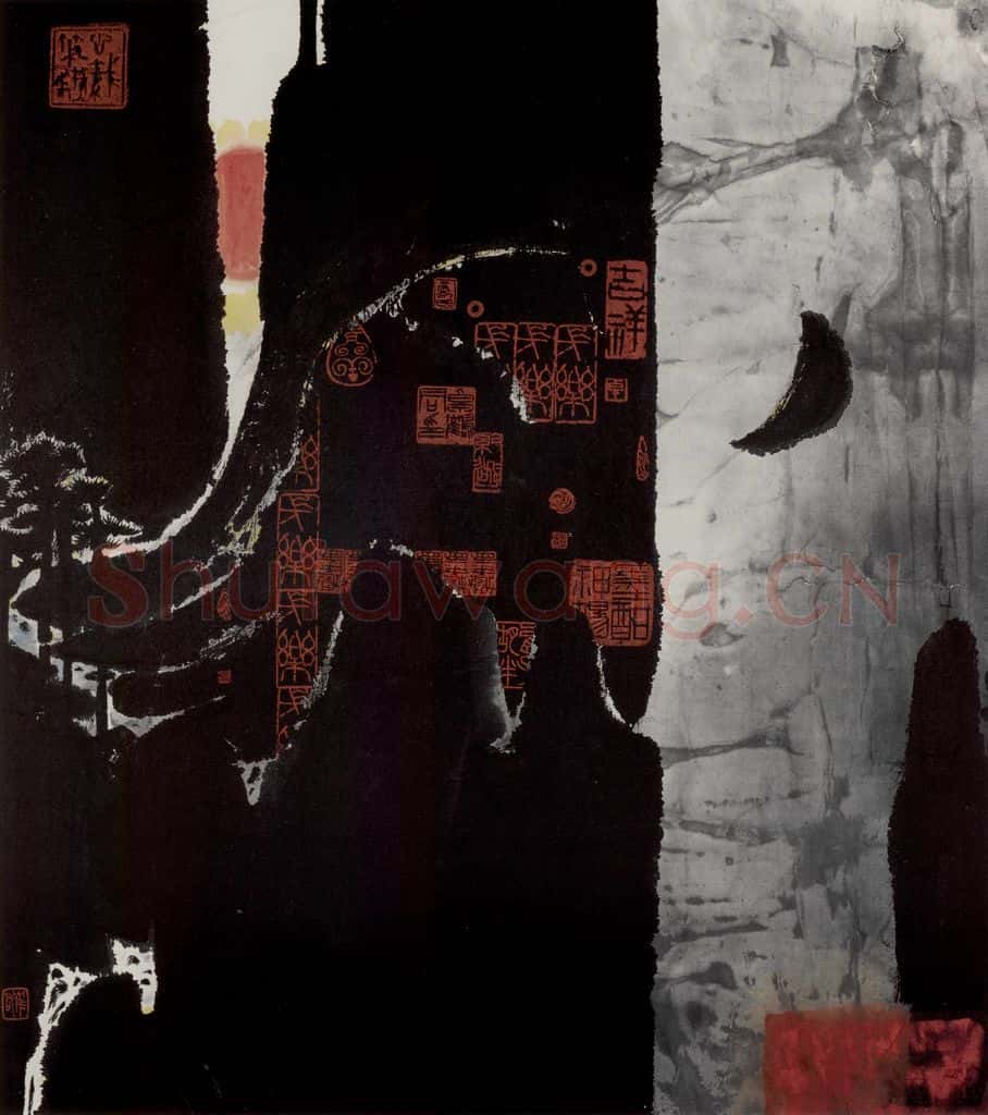 1988年 卓鹤君《黄山》书画作品