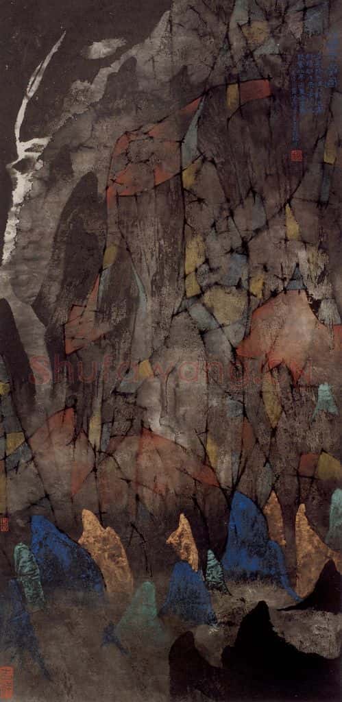 1989年 卓鹤君《峭壁青亭图》书画作品