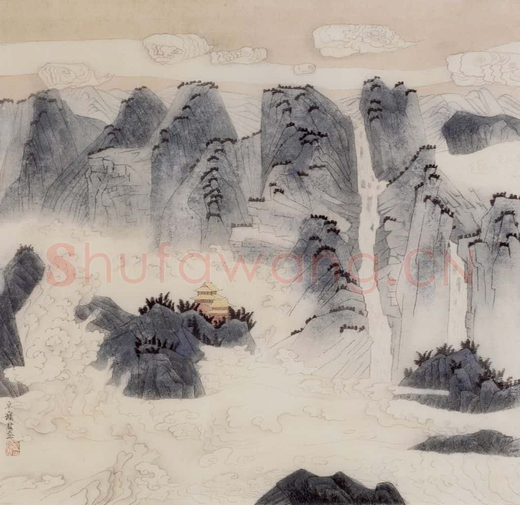 1996年 卓鹤君《诗意画》书画作品