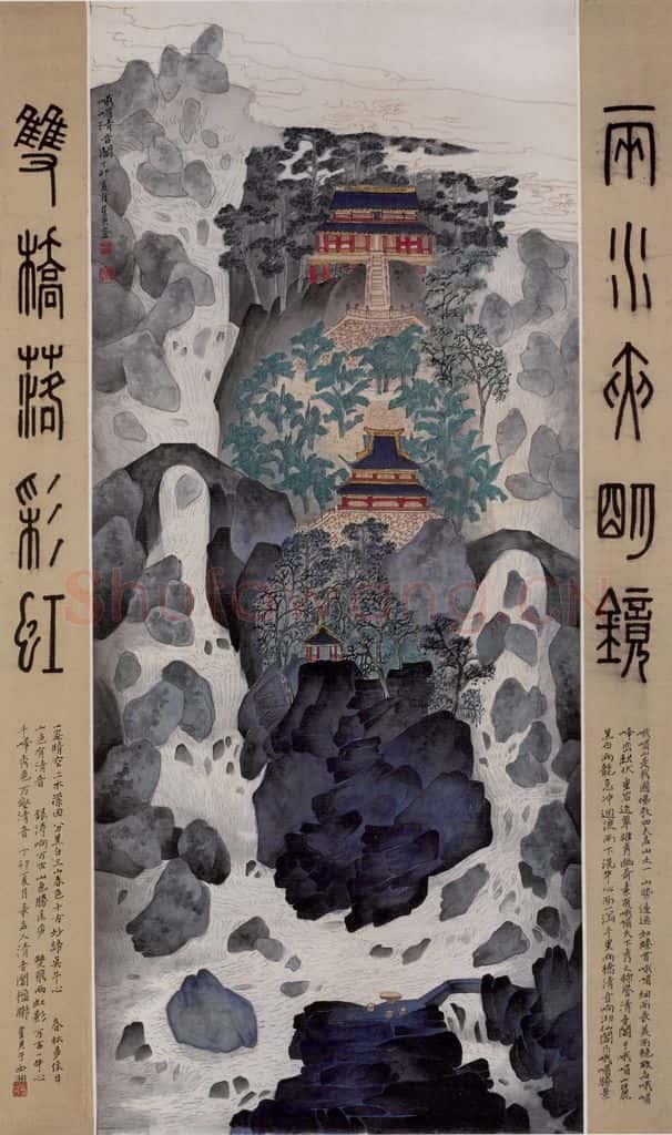1987年 卓鹤君《清音阁》书画作品