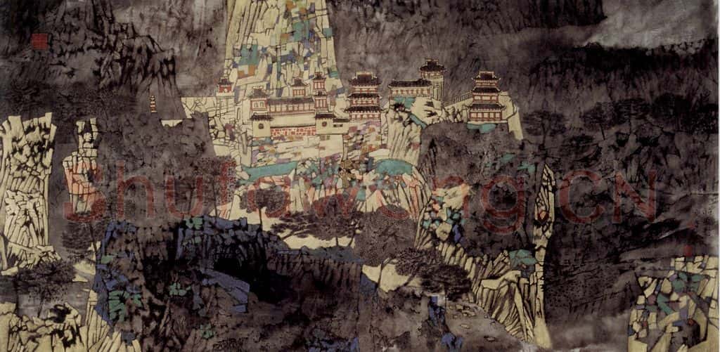 1994年 卓鹤君《恒岳悬空寺》书画作品