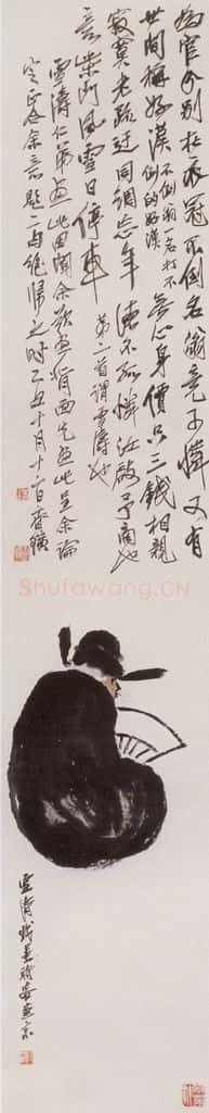 1924年 王雪涛《不倒翁图》书画作品