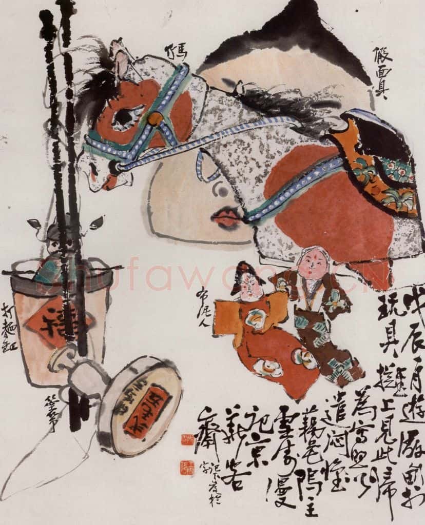 1928年 王雪涛《厂甸归来》书画作品
