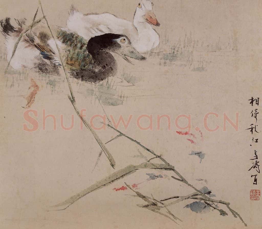 1964年 王雪涛《花鸟册页十开》书画作品