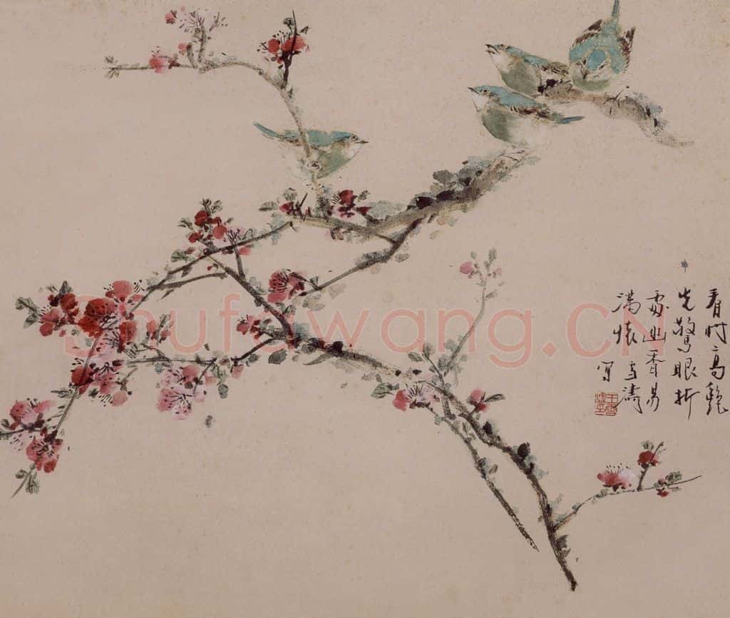 1964年 王雪涛《花鸟册页十开》书画作品