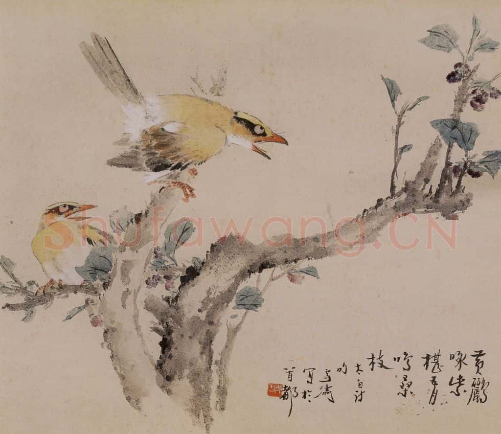 1964年 王雪涛《花鸟册页十开》书画作品