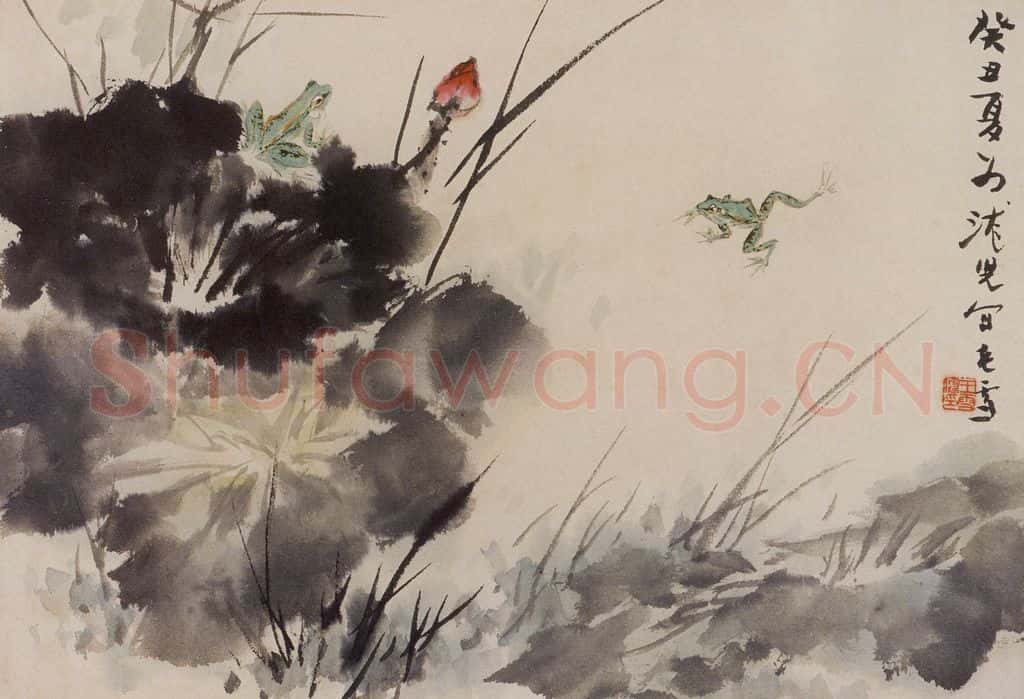 1973年 王雪涛《池塘蛙戏》书画作品