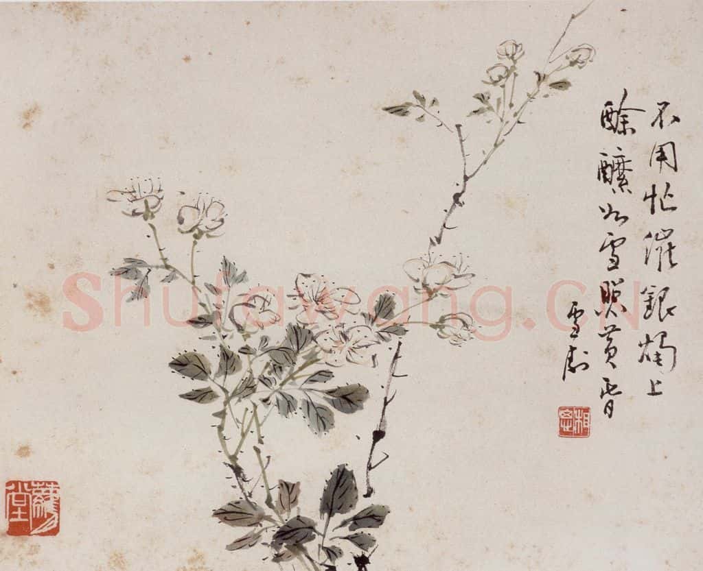 1932年 王雪涛《自提花卉册页》书画作品
