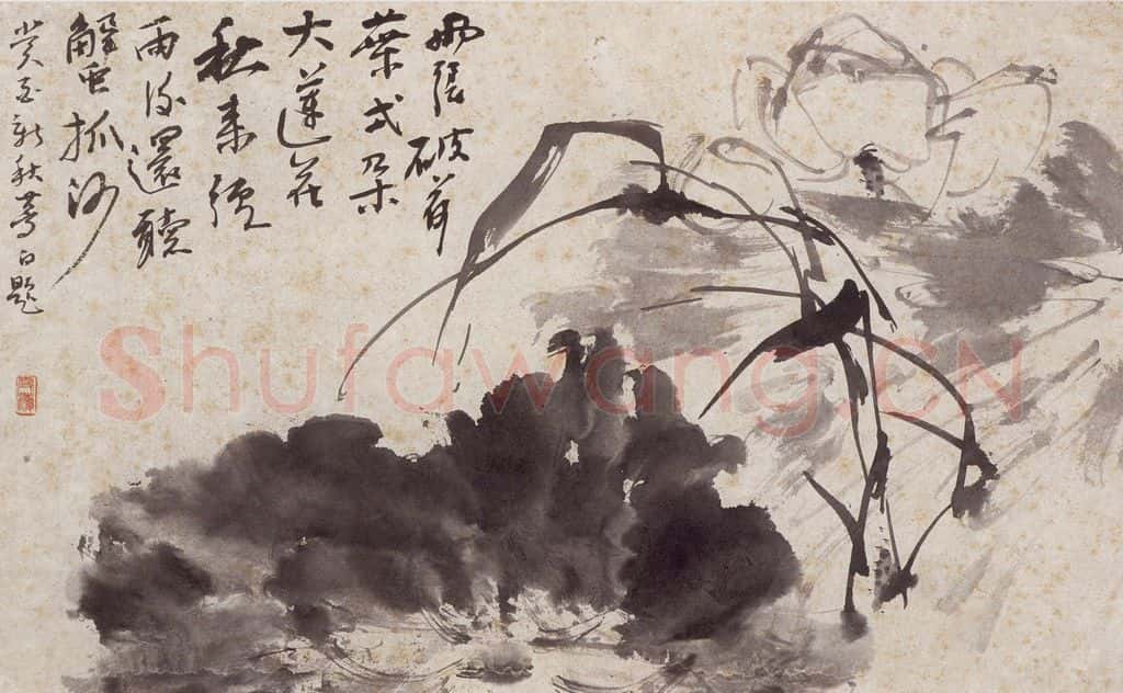1933年 王雪涛《雪涛墨妙册页》书画作品