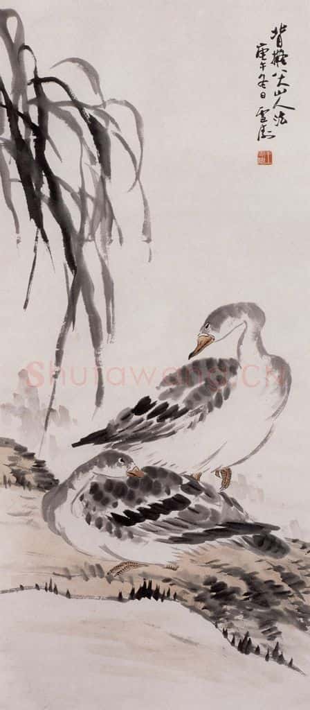 30年代 王雪涛《背拟八大山人芦雁图》书画作品