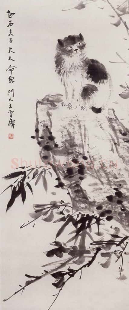 50年代 王雪涛《墨笔狸奴图》书画作品
