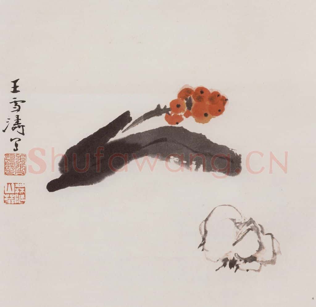 1953年 王雪涛《百寿》书画作品