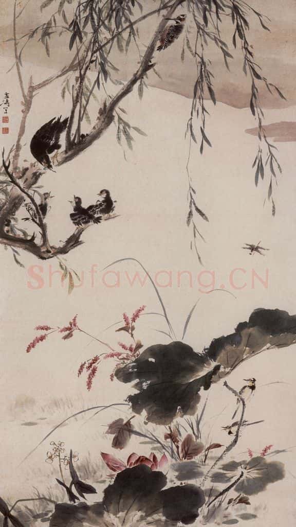 约1955年 王雪涛《柳塘饲幼》书画作品