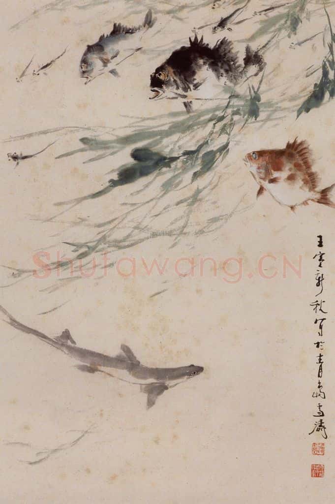 1962年 王雪涛《知鱼之乐》书画作品