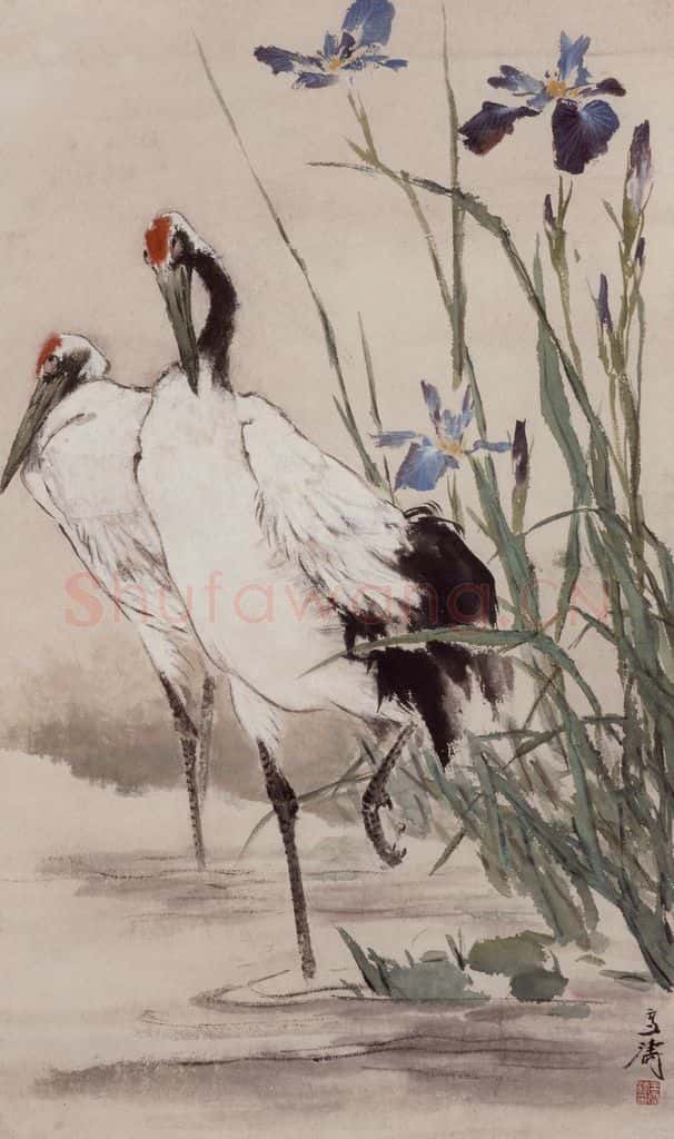 约1962年 王雪涛《鸳尾仙鹤》书画作品